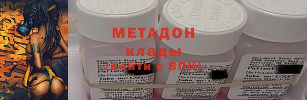 MDMA Premium VHQ Белоозёрский