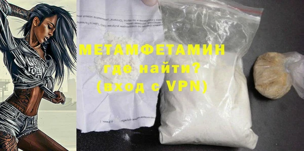 MDMA Богородск