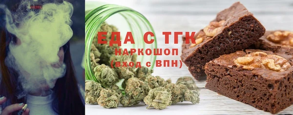 MDMA Premium VHQ Белоозёрский